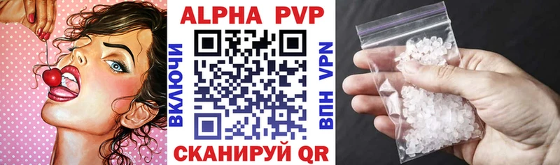 Купить наркотики цена Армавир БУТИРАТ  Кокаин  Мефедрон  Alpha PVP  МАРИХУАНА  ГАШИШ 