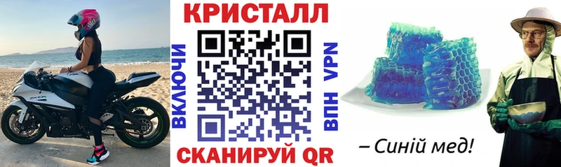 купить наркоту  Армавир  Амфетамин Premium 