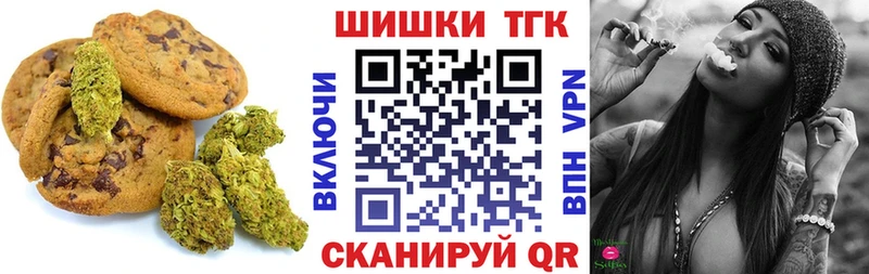 darknet формула  mega маркетплейс  Армавир  Печенье с ТГК марихуана 