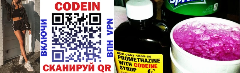 цена наркотик  Армавир  это официальный сайт  Кодеиновый сироп Lean Purple Drank 