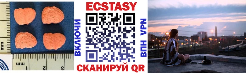 ЭКСТАЗИ диски  как найти наркотики  Армавир 
