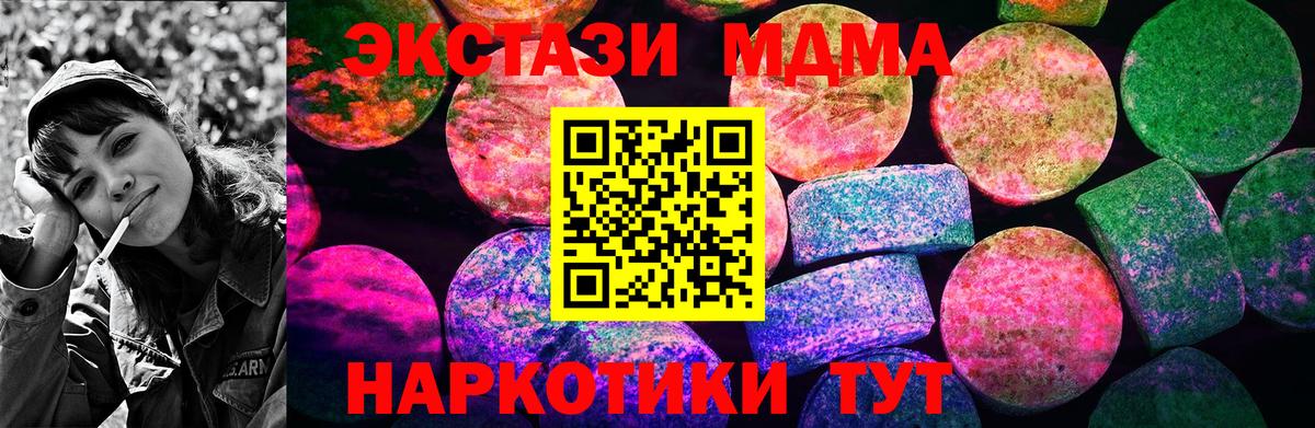 Армавир  ЭКСТАЗИ louis Vuitton  Вход с VPN  Ecstasy louis Vuitton 