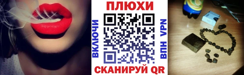 купить сайты мега ГАШ 40% ТГК Армавир