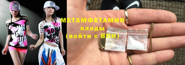 кристаллы Богородицк