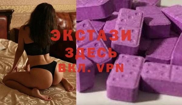 ALPHA-PVP Богородск