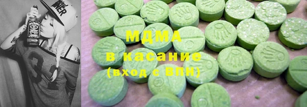 кокаин колумбия Бугульма