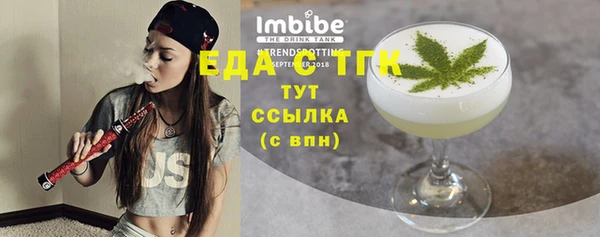 кристаллы Богородицк