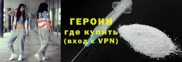 ALPHA-PVP Богородск