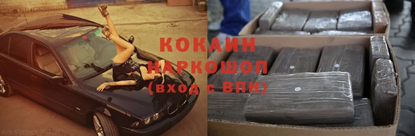не бодяженный Бородино