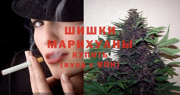 кристаллы Богородицк