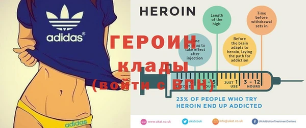 не бодяженный Бородино