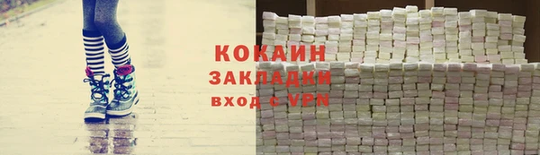 спиды Беломорск
