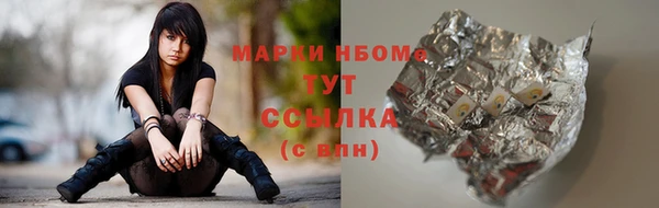 кристаллы Богородицк