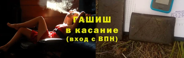 кокаин VHQ Белокуриха