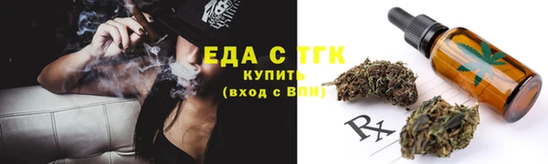кристаллы Богородицк