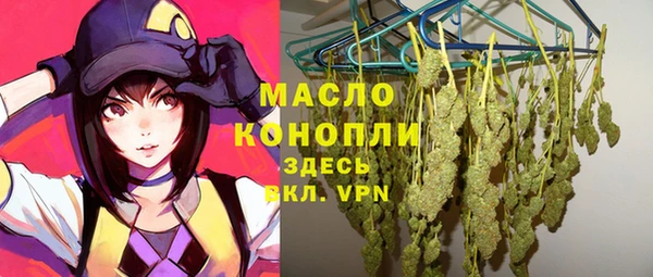 ALPHA-PVP Богородск