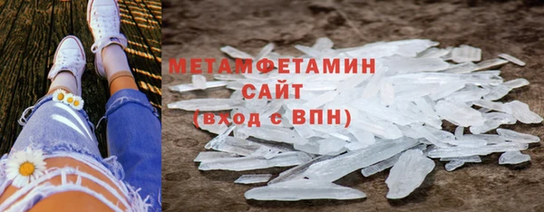 ALPHA-PVP Богородск