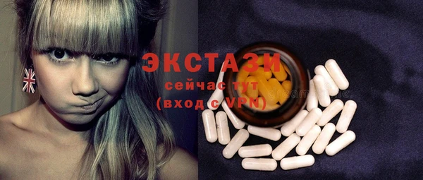 бутират Саяногорск
