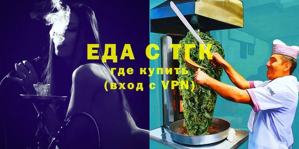 герыч Бронницы