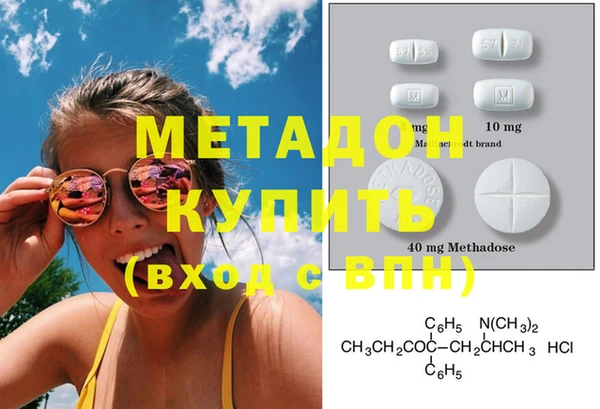 кристаллы Богородицк
