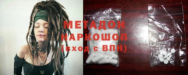 кокаин колумбия Бугульма