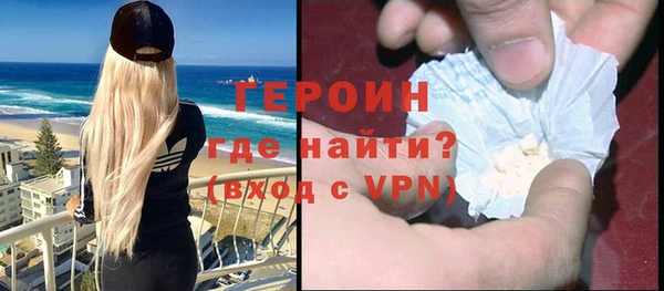 ALPHA-PVP Богородск
