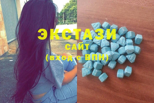 кристаллы Богородицк