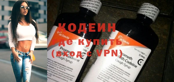 кристаллы Богородицк