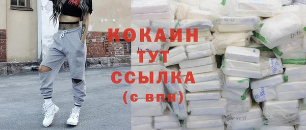 кокаин Сафоново