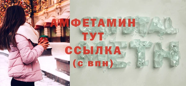 герыч Бронницы