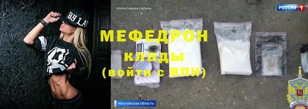 тгк Белоозёрский