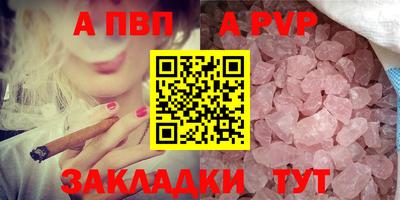 круглые Малгобек