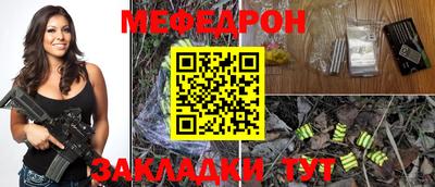 герыч Мариинск