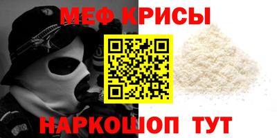 спайс Малоярославец