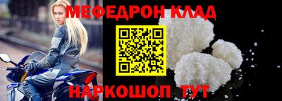 круглые Малгобек