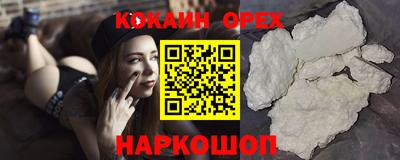 круглые Малгобек