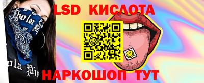 круглые Малгобек