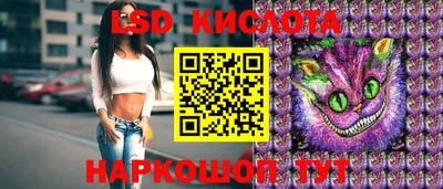 спайс Малоярославец