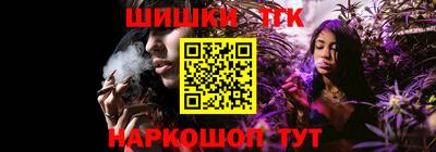 спайс Малоярославец