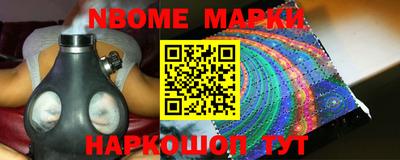 спайс Малоярославец