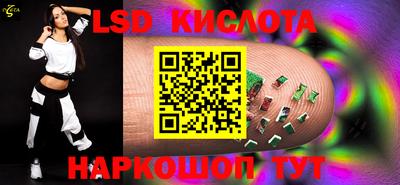 спайс Малоярославец