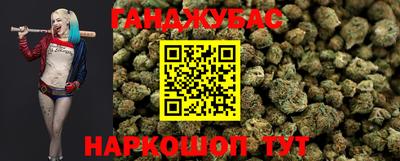 спайс Малоярославец
