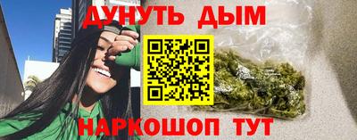 спайс Малоярославец