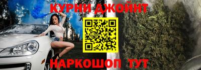 спайс Малоярославец