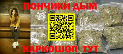 спайс Малоярославец