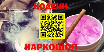 герыч Мариинск