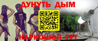 спайс Малоярославец