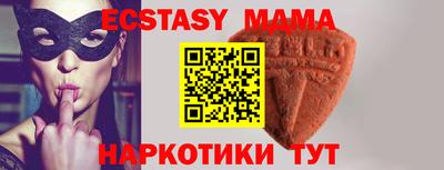 герыч Мариинск