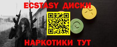 герыч Мариинск