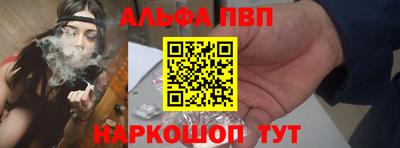 круглые Малгобек